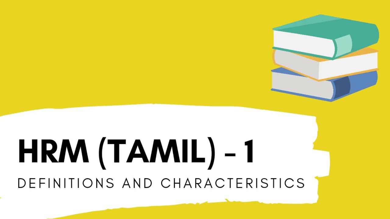 HRM in Tamil (Part 1) | Human Resource Management Course | Definitions and Characteristics 1