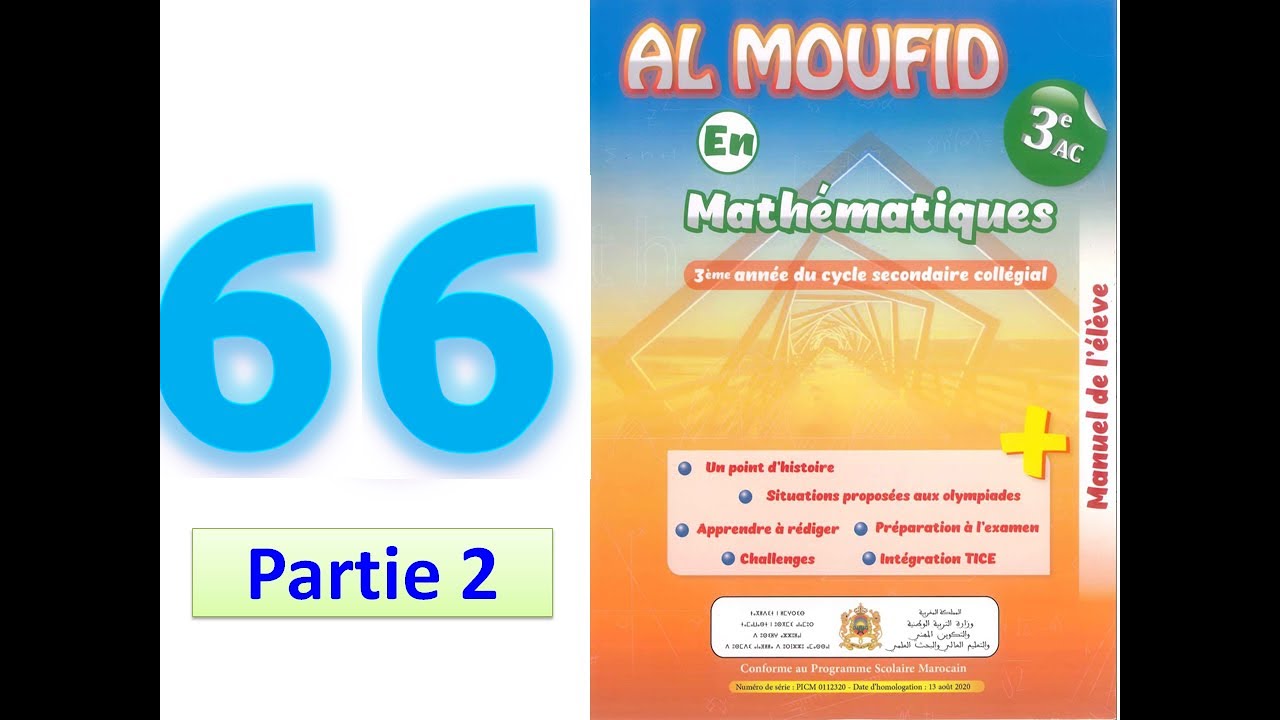 Al moufid en mathematique 3AC page  66 partie 2 théorème de pythagore