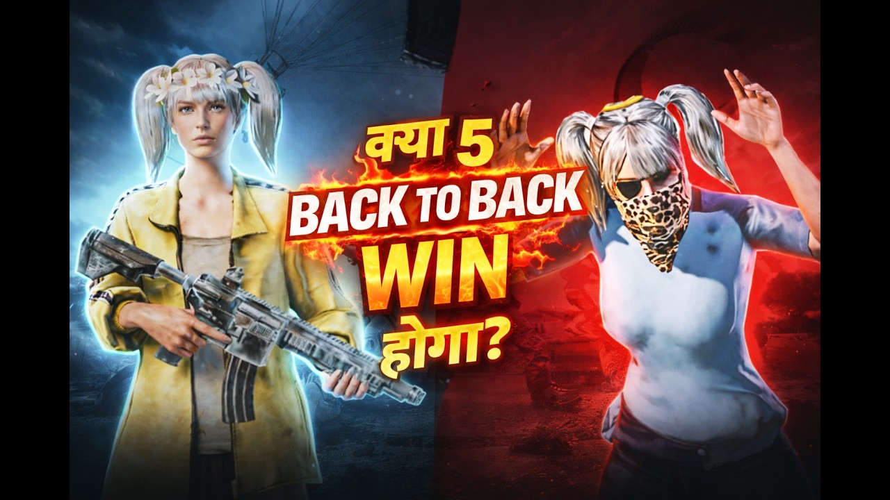 Jonathan Hu Me Aaj Ajaoo || Room 1v1 TDM #CustomRoom #1v1TDM #TeamCode #BGMICustomRoom #TDMChallenge