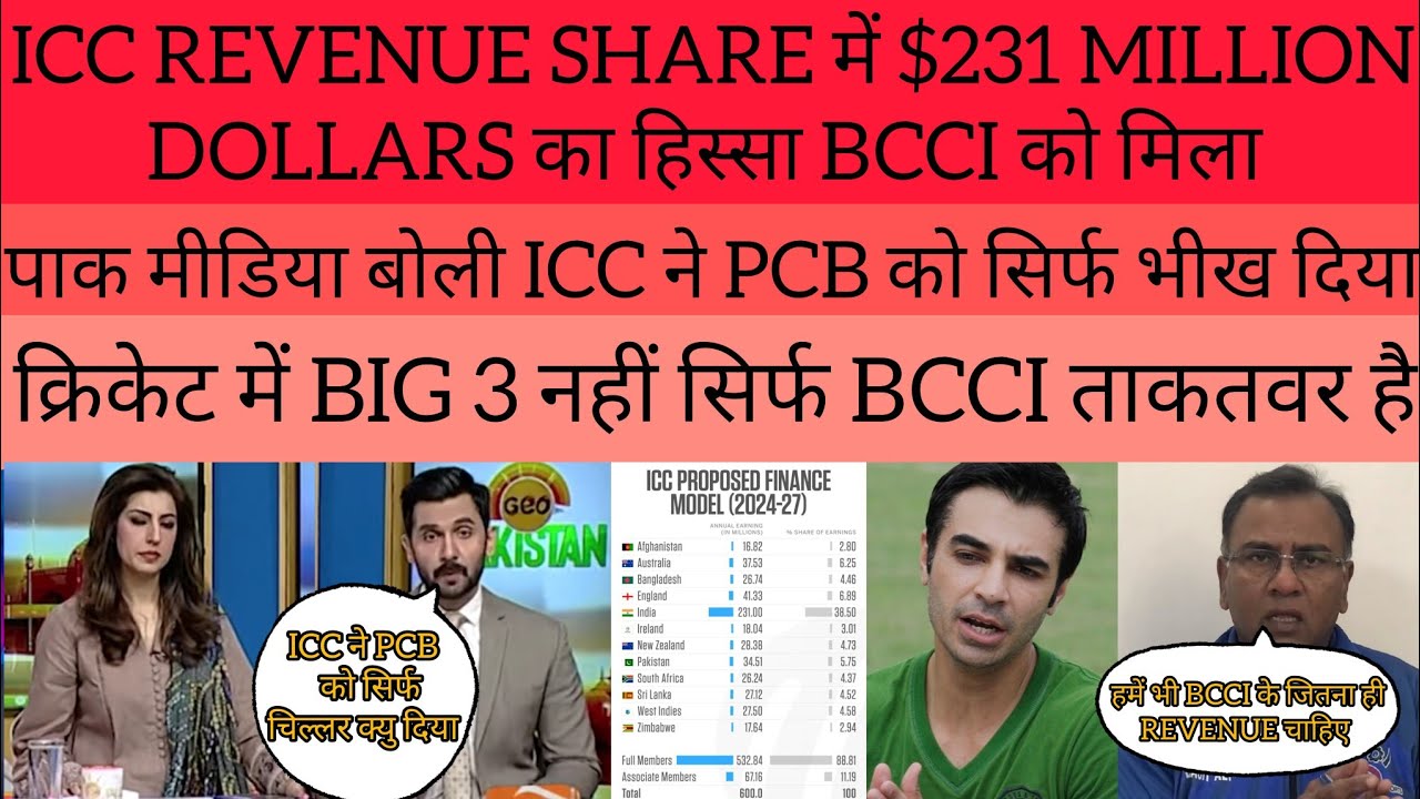 Pak Media Shocked BCCI Could Earn $1.15 Billion From ICC | Pak Media ON BCCI Net Worth #mivsgt