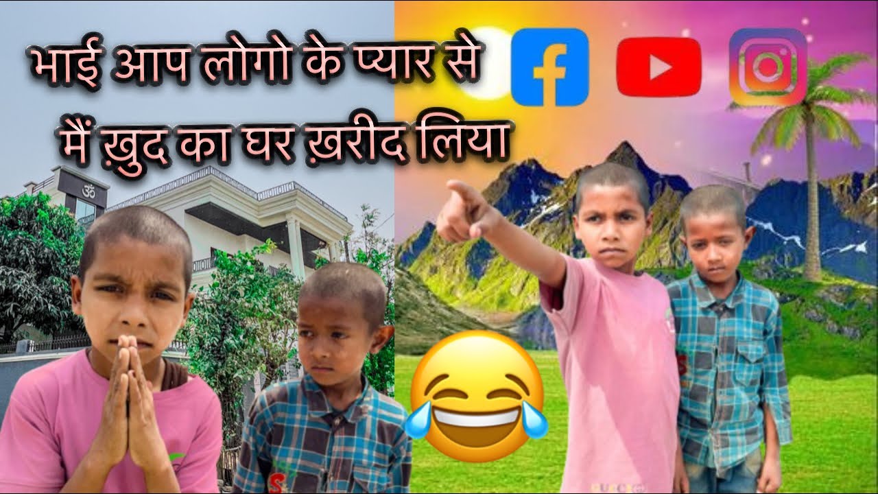 BHAI AAP LOG KE DUWA SE KHUD KA APNA KHARID LIYA 😂🤣😅 #comedy #shortfeed  #ytshorts 