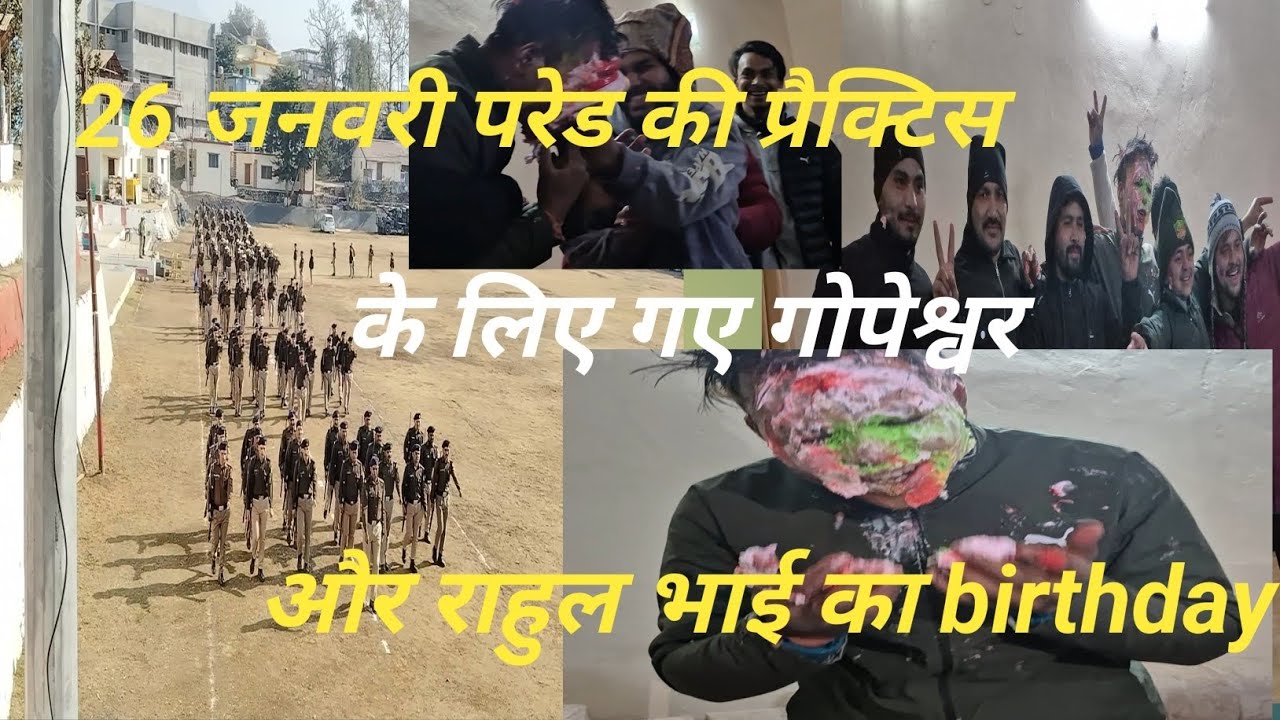 26 जनवरी परेड 2026 की प्रैक्टिस गोपेश्वर।। पहाड़ी लाइफ स्टाइल ब्लॉग।। Travel With Mohit।।