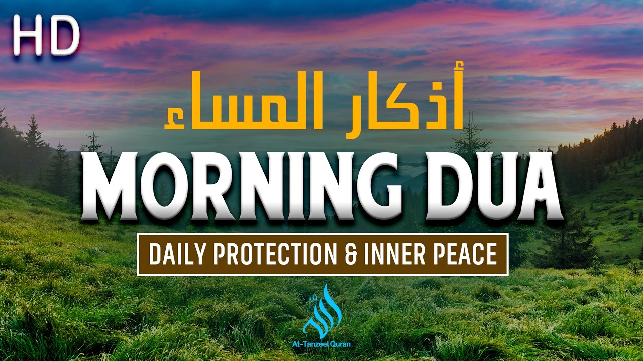 Morning Adhkar (أذكار الصباح) | Listen Every Morning for Barakah & Inner Tranquility | Alaa Aqel