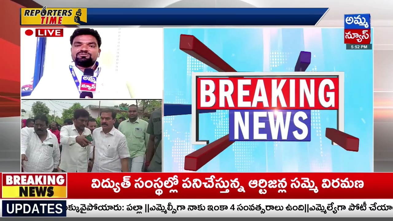 Warangal : పలు కాలనీల్లో దాస్యం వినయ్ భాస్కర్ పర్యటన ..!  Vinay Bhaskar's visit colonies | Amma news