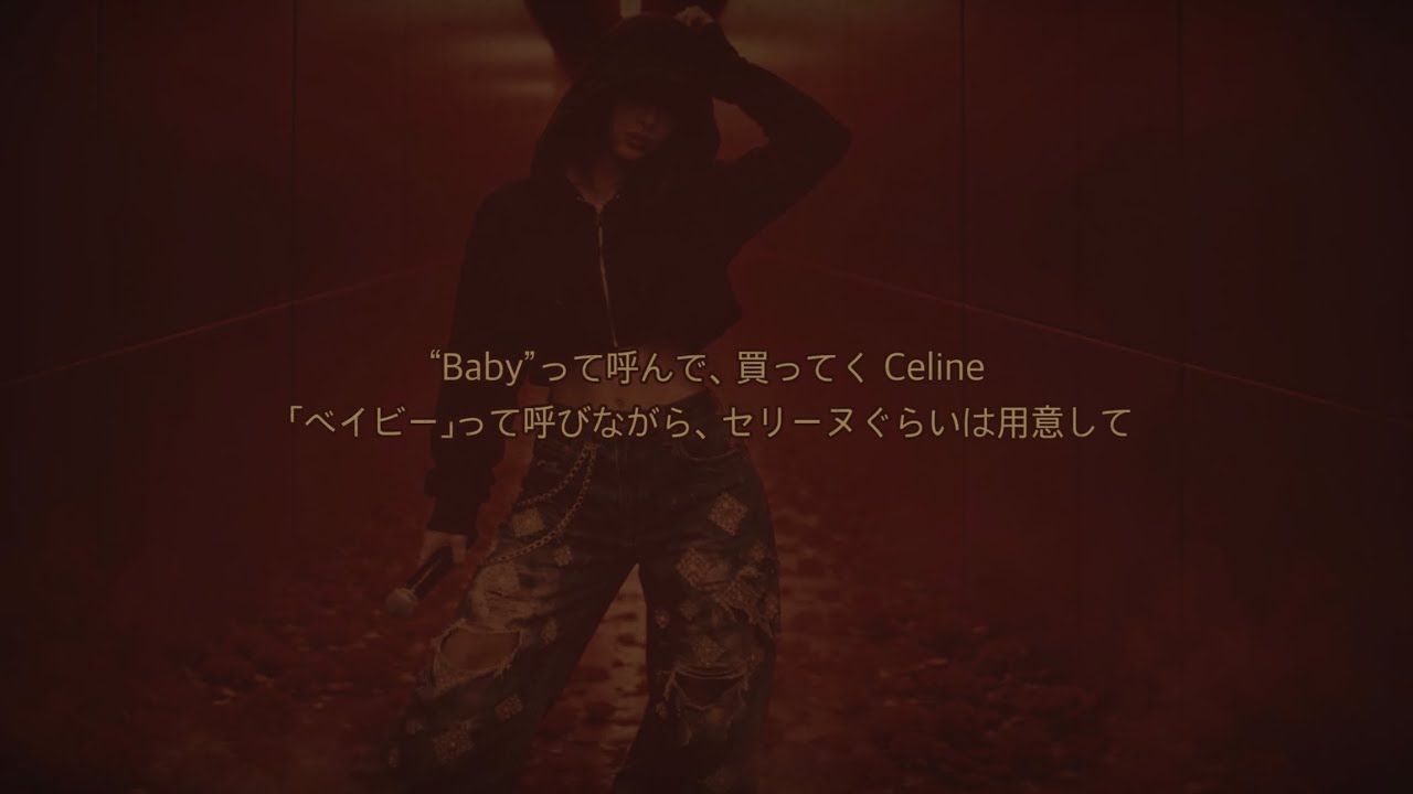 YABAI GIRL