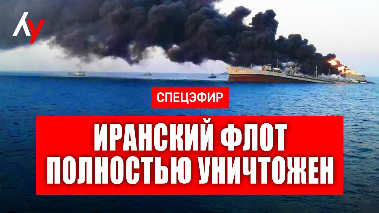 Экстренный эфир. 🔴 3 марта • 09:00