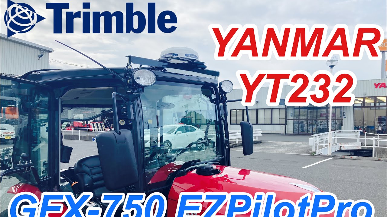 自動操舵 trimble GFX-750 EZPilotPro　RangePoint RTX