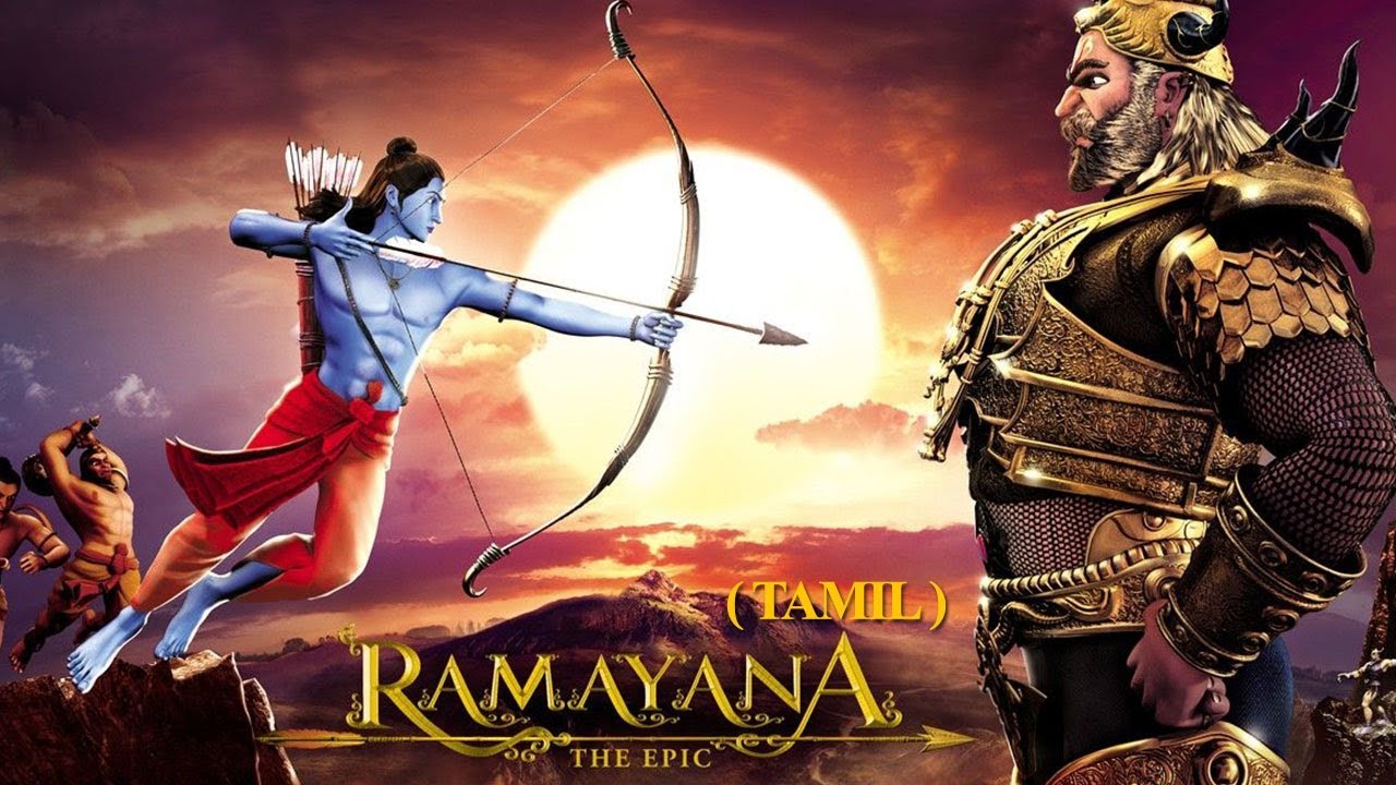 Raamayanam   Tamil 3D Animated Movie