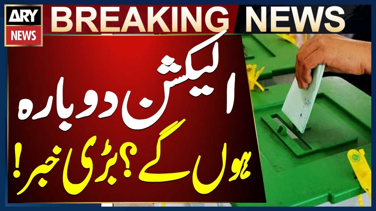 AJK Elections 2026 | AJK Assembly Demands Re-Polling in Allegedly Rigged Constituencies