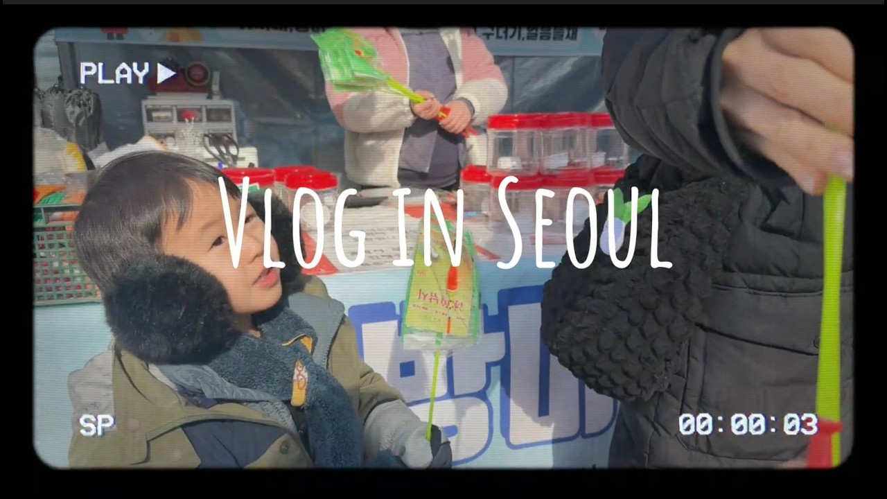 旅行Vlog✈️｜首爾六天五夜Day4｜一家五口+媽媽｜自由行｜首爾｜仁川｜江華島｜Kodak一日遊