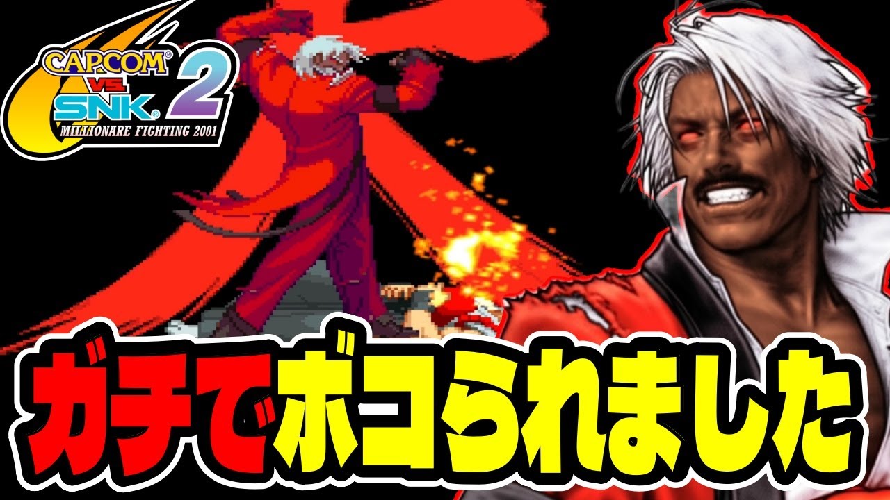 【開始10秒で絶望】ついに神になった『ゴッドルガール』がマジで理不尽過ぎた…【カプエス2】#ウラさんハタくん