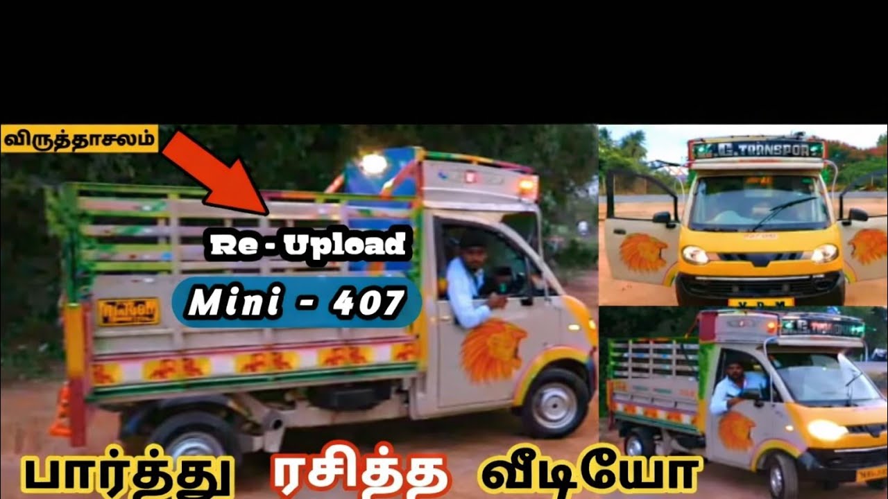 Indian mini lorry | Mini 407 | MiniTruck | Mahindra Jeeto Bs4 | KG Vlog #mahindrajeetoplus #mahindra
