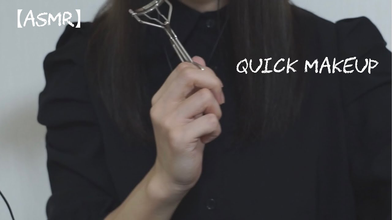 【RP】時間がないから急いでメイクしてあげる/Quick Makeup【 音フェチ/ASMR】
