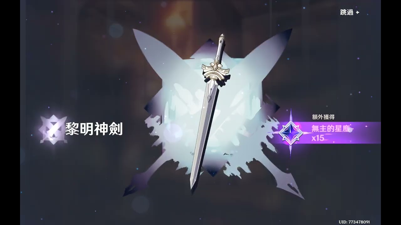 超開心