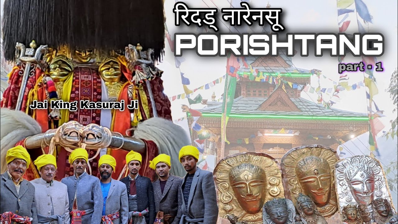 Ribba Narayan Mandir Porishtang || part 1 || Aj negi vlog || #culture #heritage