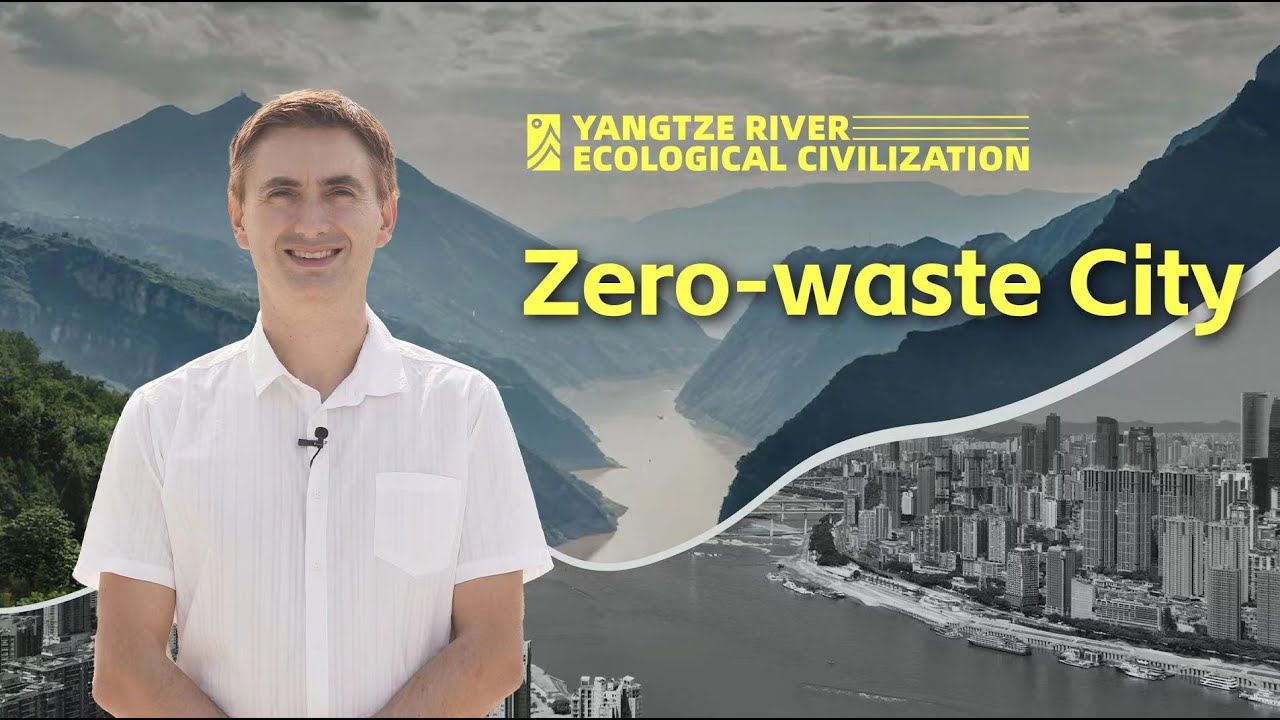 Chongqing's Unique Path to a 