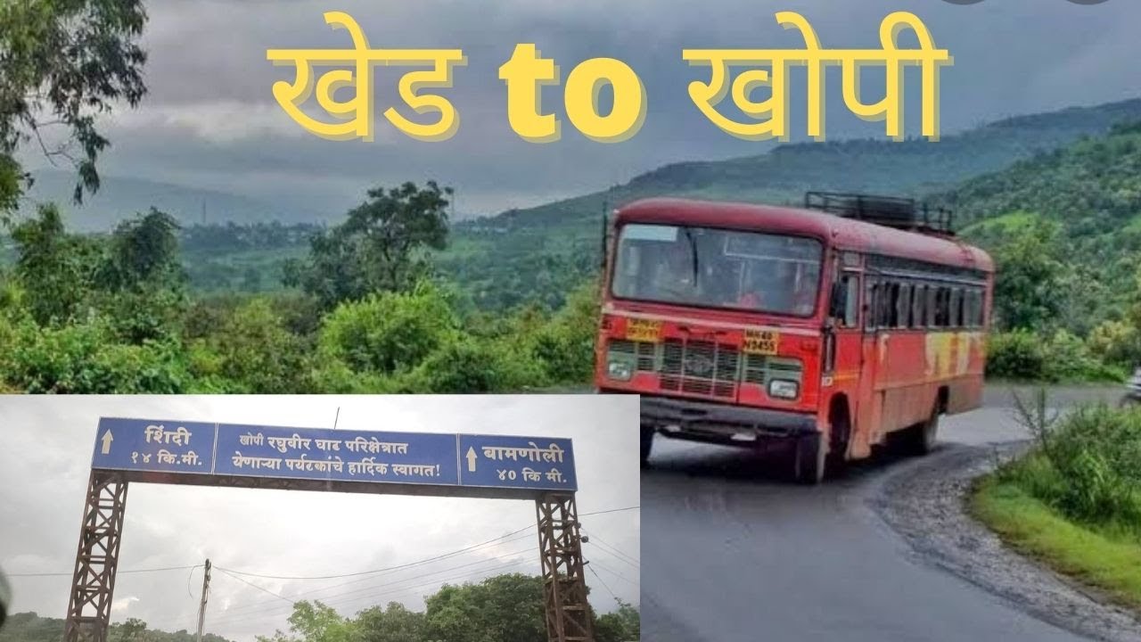 खेड to खोपी // Green way // connecting Raghuveer ghat