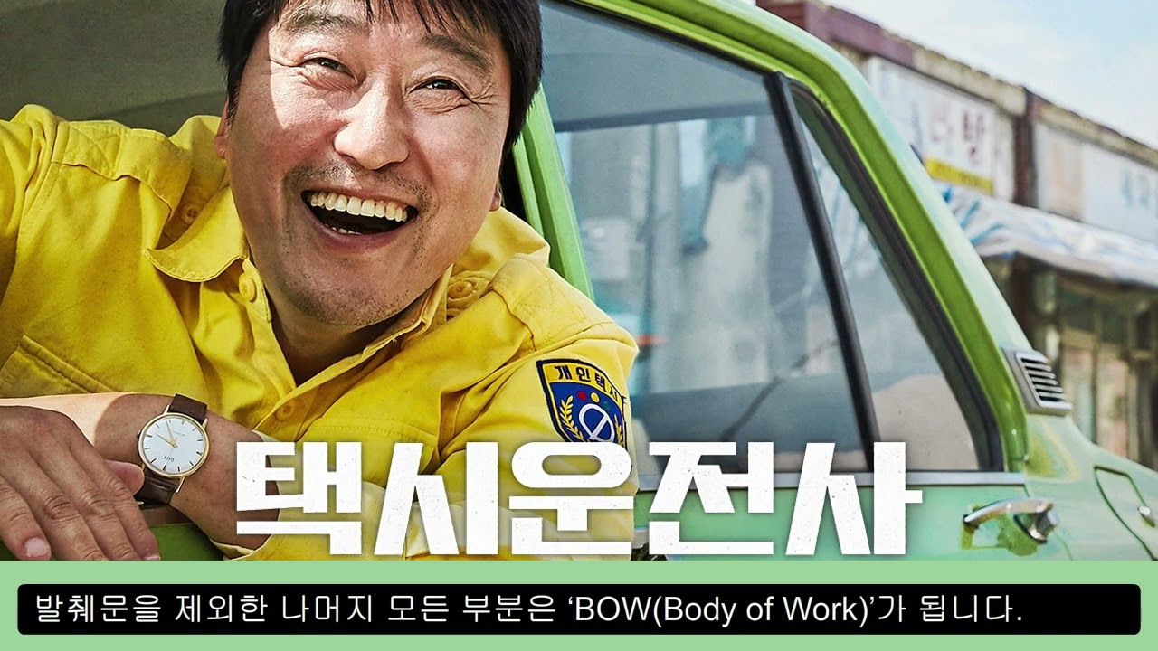 IB DP Korean A L&L 유튜브 강좌-7교시 [Individual Oral]