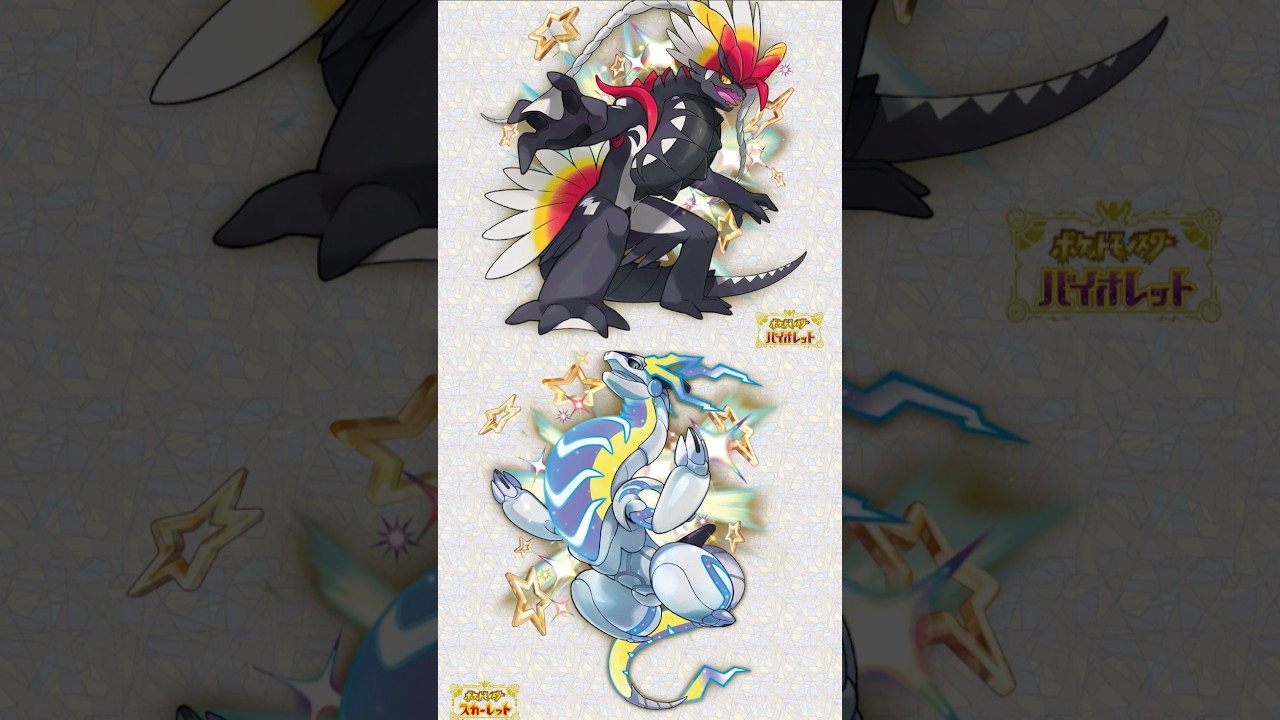 Get YOUR SHINY Koraidon and Miraidon NOW In Pokemon Scarlet and Violet
