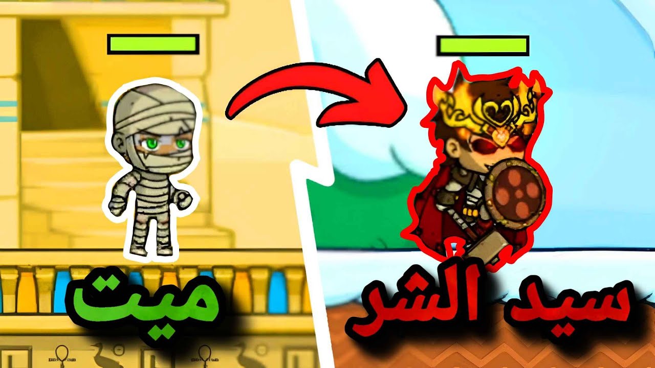 افضل لعبة ادفنشر في العالم نزل لها جزء جديد ... !!! 🔥🔥