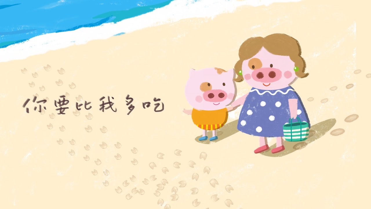 麥兜 - 母親節感人至深小故事 「你要比我多吃」