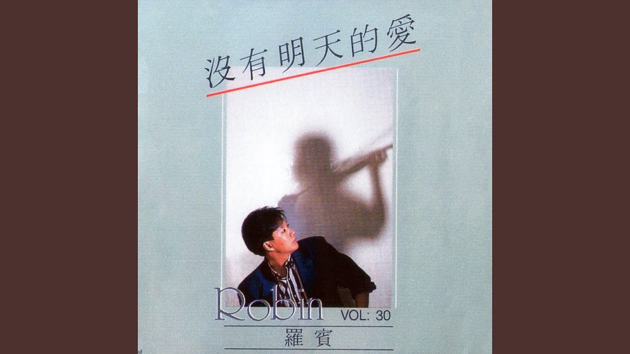 美好的祝福