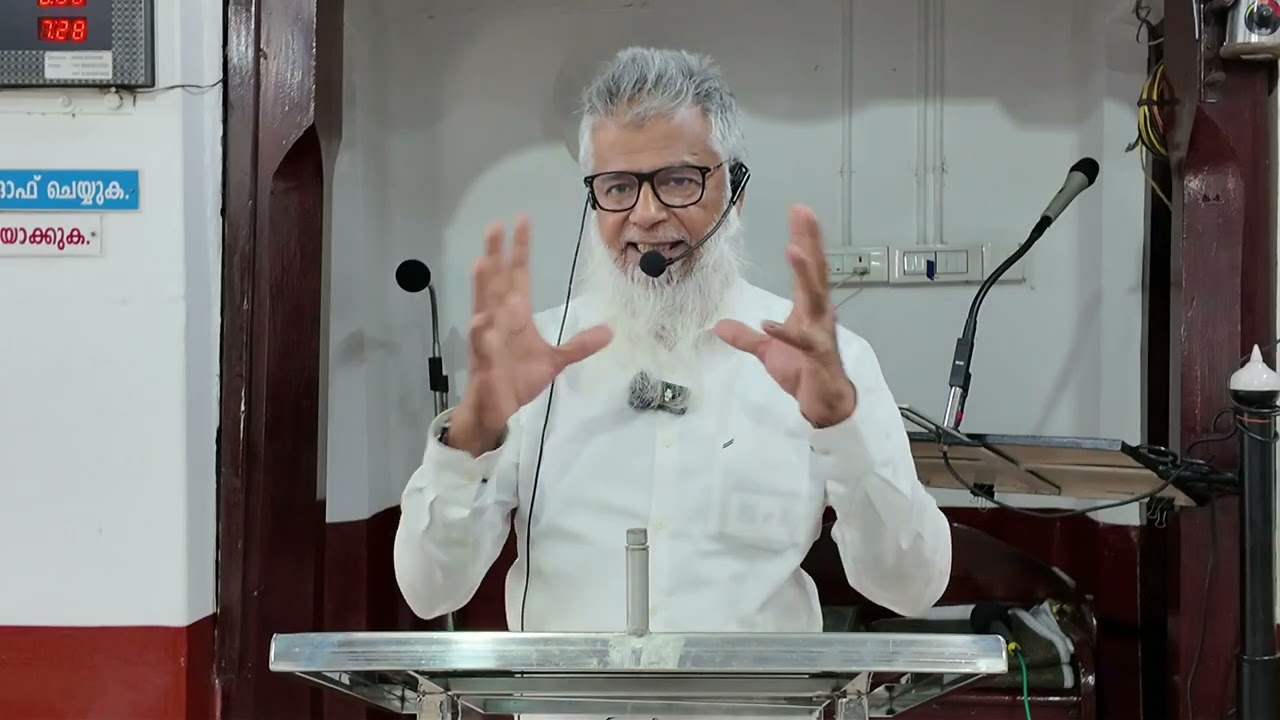 ഖുർആനിനെ ഹൃദയത്തിൽ ചേർത്ത് വെക്കുക I പി.എൻ. അബ്ദുല്ലത്തീഫ് മദനി