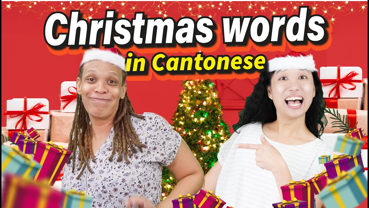 🎄 How to say Merry Christmas in Cantonese | Hong Kong Language Hacks [Christmas Special Edition]