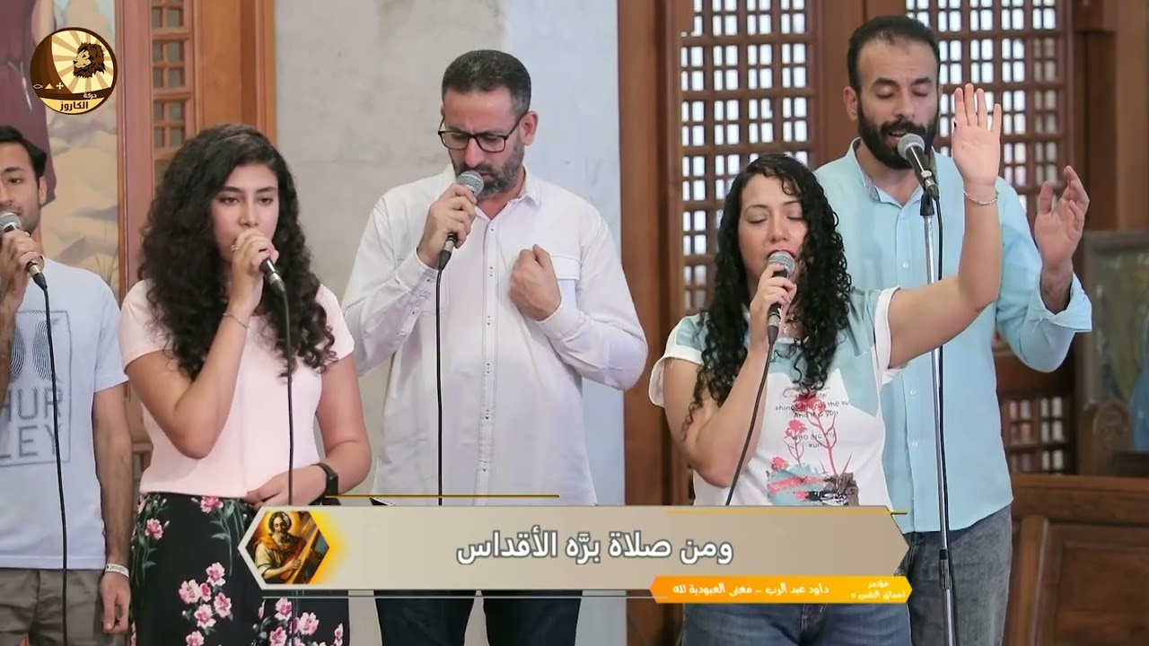 ترنيمة 