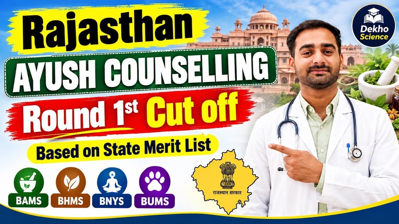 Rajasthan AYUSH Counselling 2026 | Round 1 Cut Off 🔥