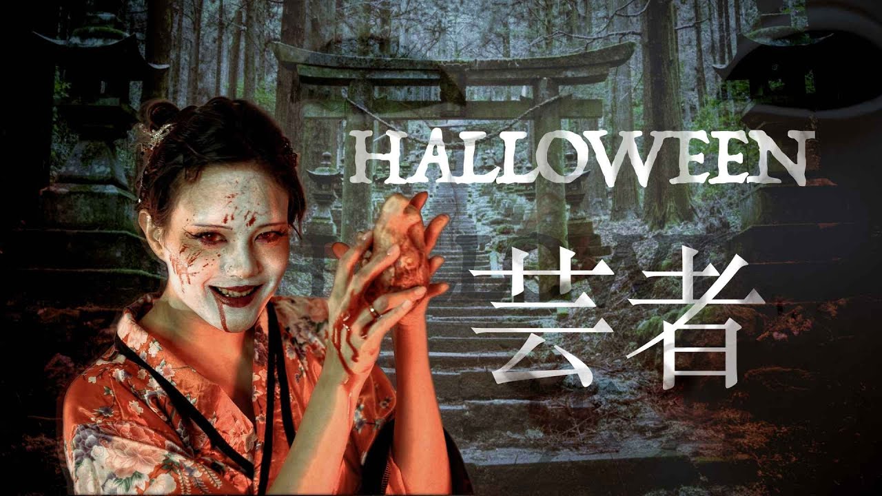 🎃ОБРАЗ на ХЭЛЛОУИН🎃🩸ГЕЙША-ВАМПИР🧛‍♀️ костюм на хэллоуин🩸макияж I прическа I кимоно👘HALLOWEEN MAKEUP