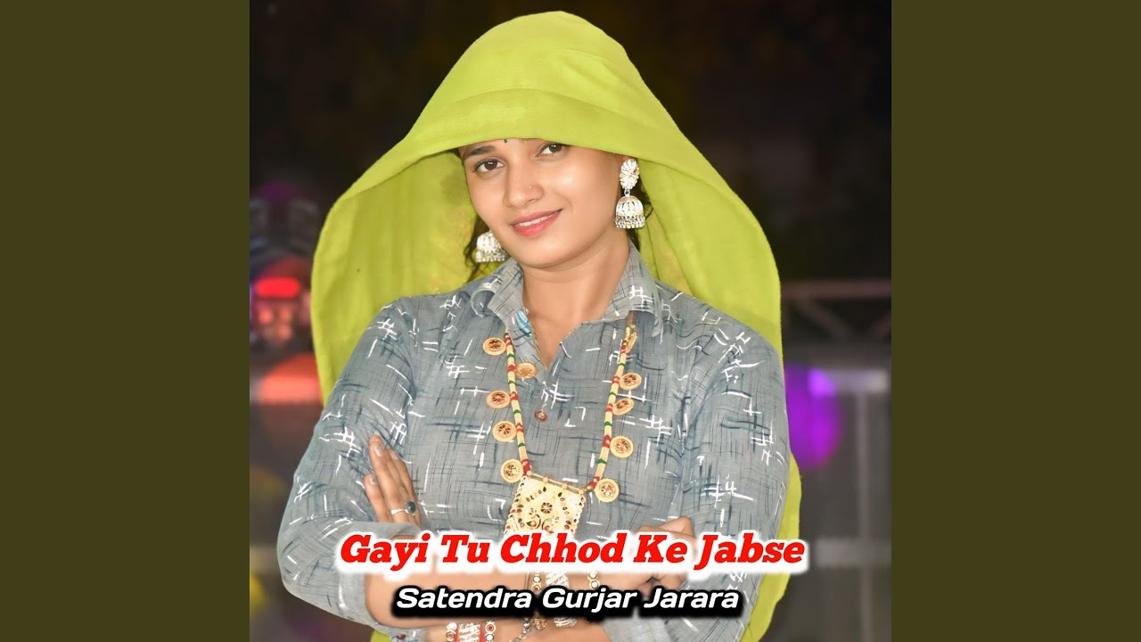 Gayi Tu Chhod Ke Jabse