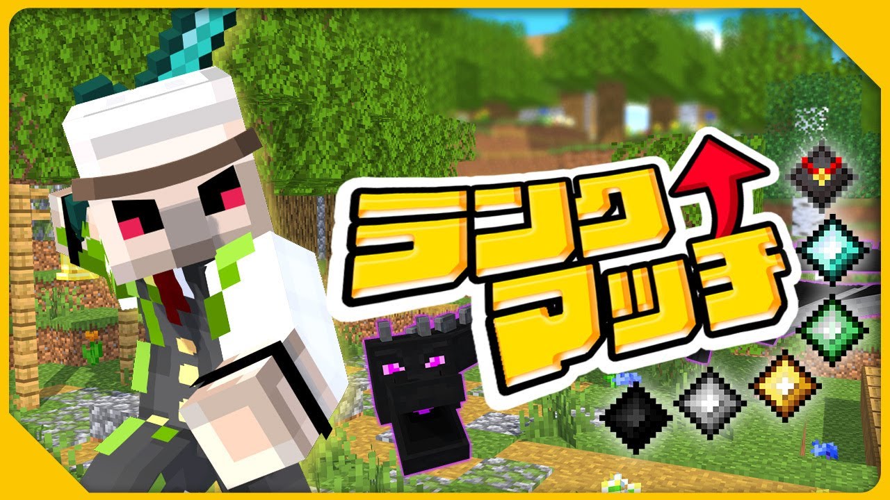 【マイクラ】さんさんさんでー暇。