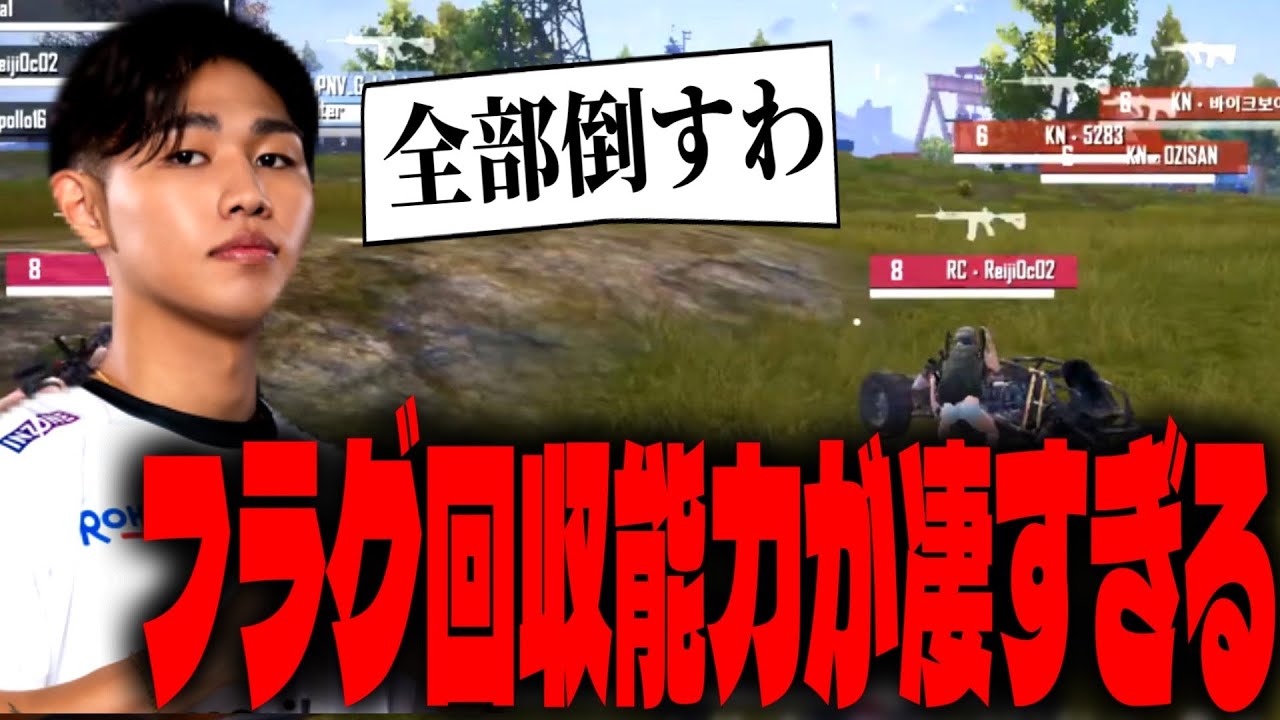 3チームでドン勝争いをする直前にIGLがきえた【PUBGMOBILE】