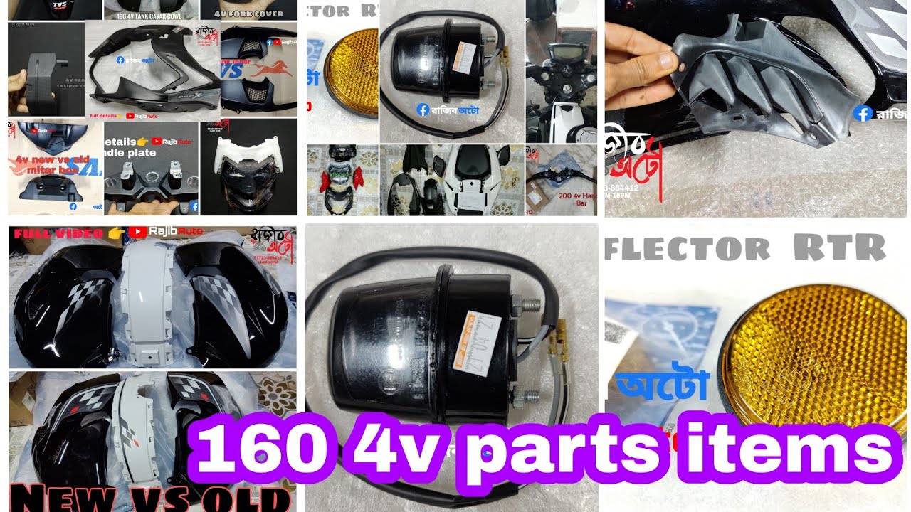 Apache RTR 160 4v full product list and price list original TVS part genuineparts #rajibauto #160_4v