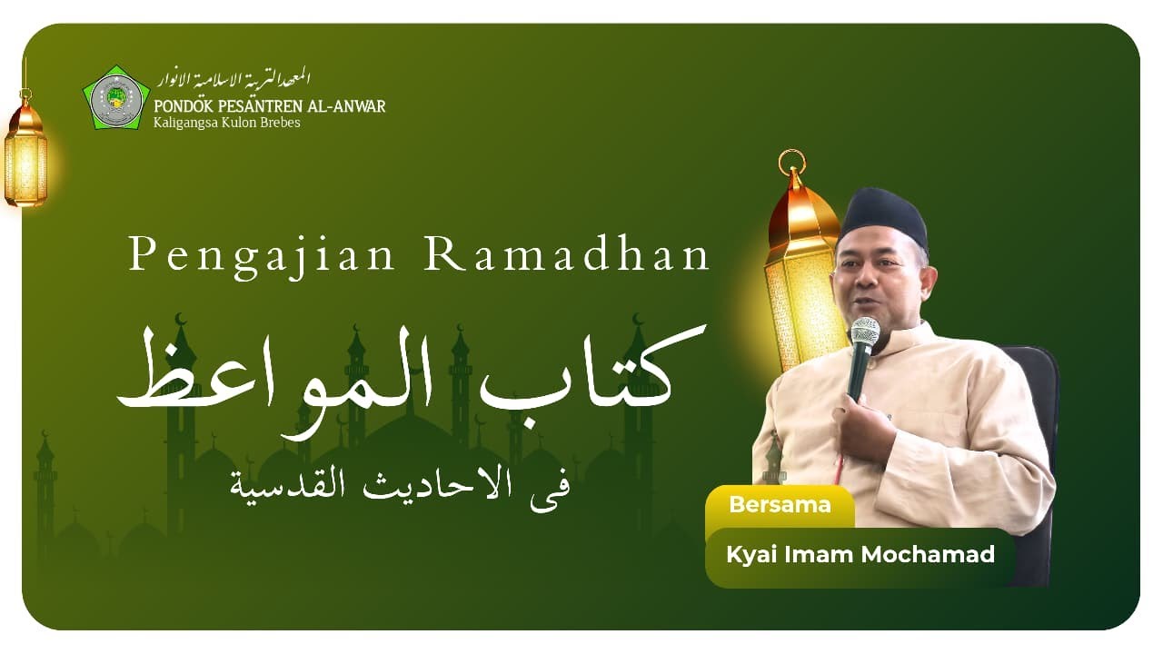 🔴 [LIVE]#7 PENGAJIAN RAMADHAN || NGAJI KITAB MAWAIDZ