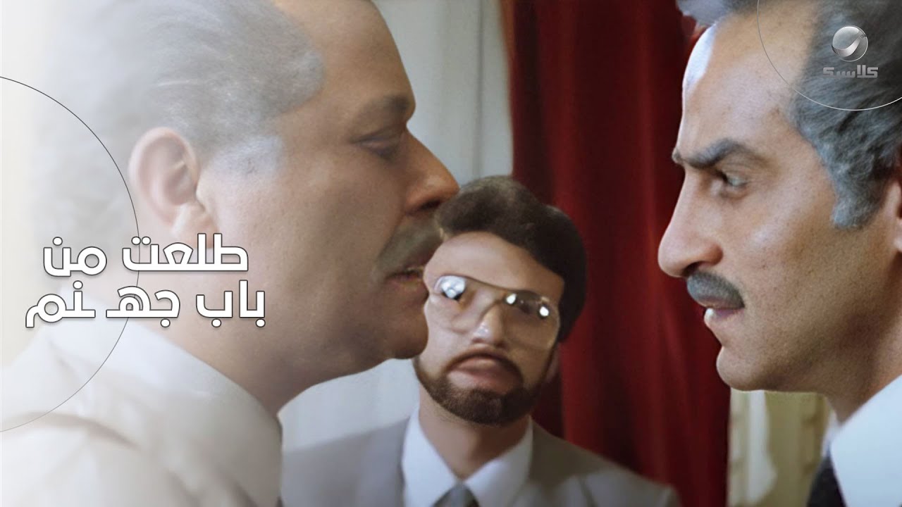 شيخون قرر يناسب الظابط، بس اللي بينهم من زمان رجّع نـ ـار جهـ ـنم تشتعل من جديد! 🔥😱