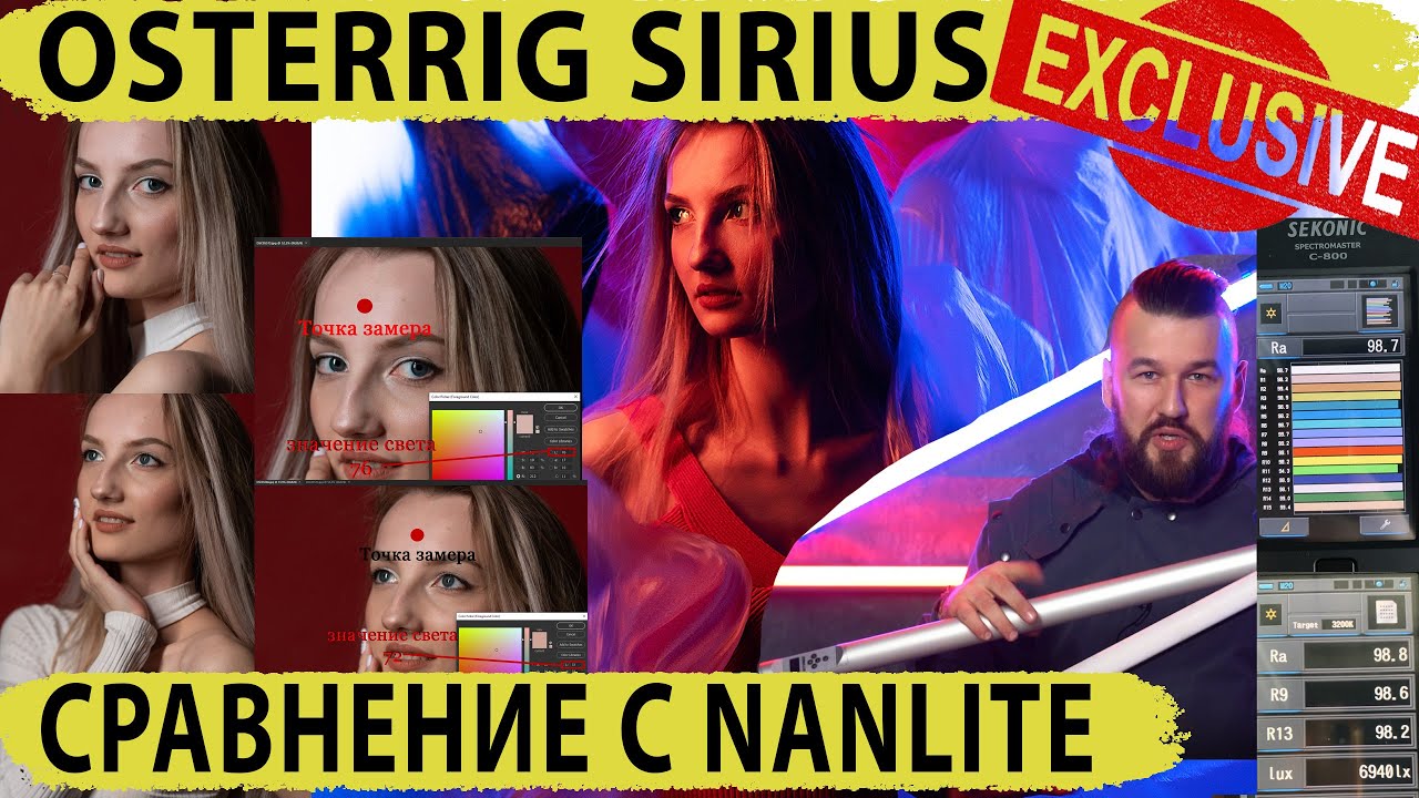 Обзор Osterrig Sirius, сравнение с NanLite - Фотик в Руки Шоу 111