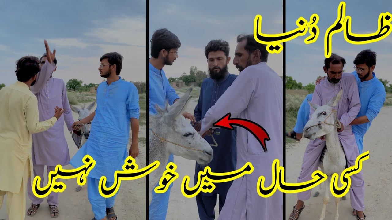 Dunya waly Kisi Hal Mn khush Nai hoty
