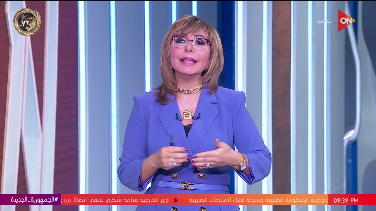 لميس الحديدي: الاتفاق والصفقات الجديدة تمكن البنك المركزي من اتخاذ تحرك عاجل في سعر الصرف