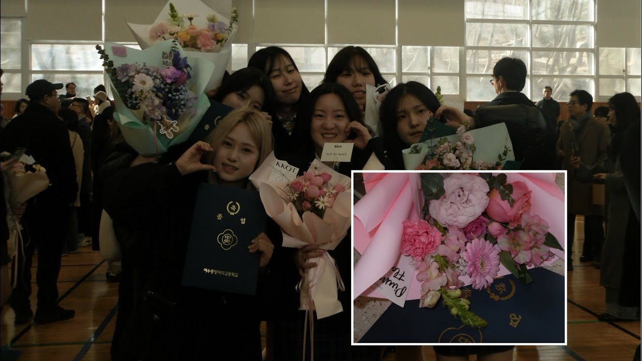 졸업함