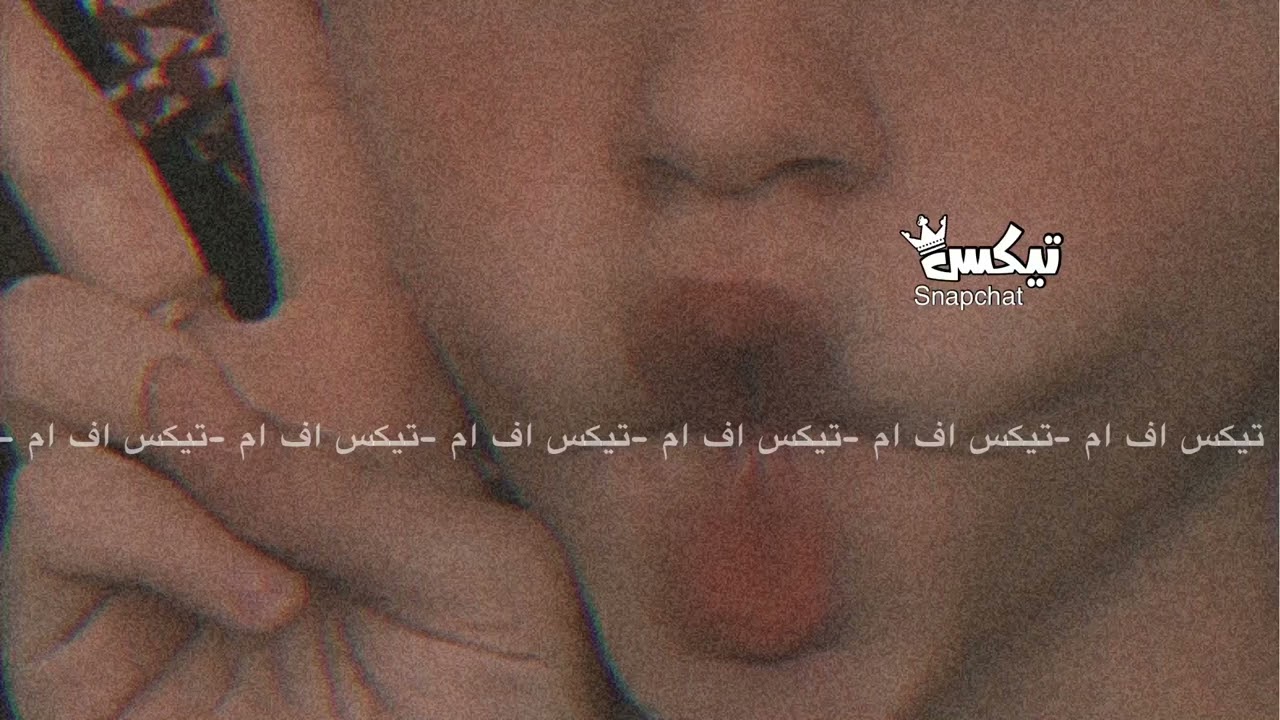 ارشيف عراقي | انا بايع روحي وبدمي اشتريك ، روح ماريدك بعد تهواني - بطئ .