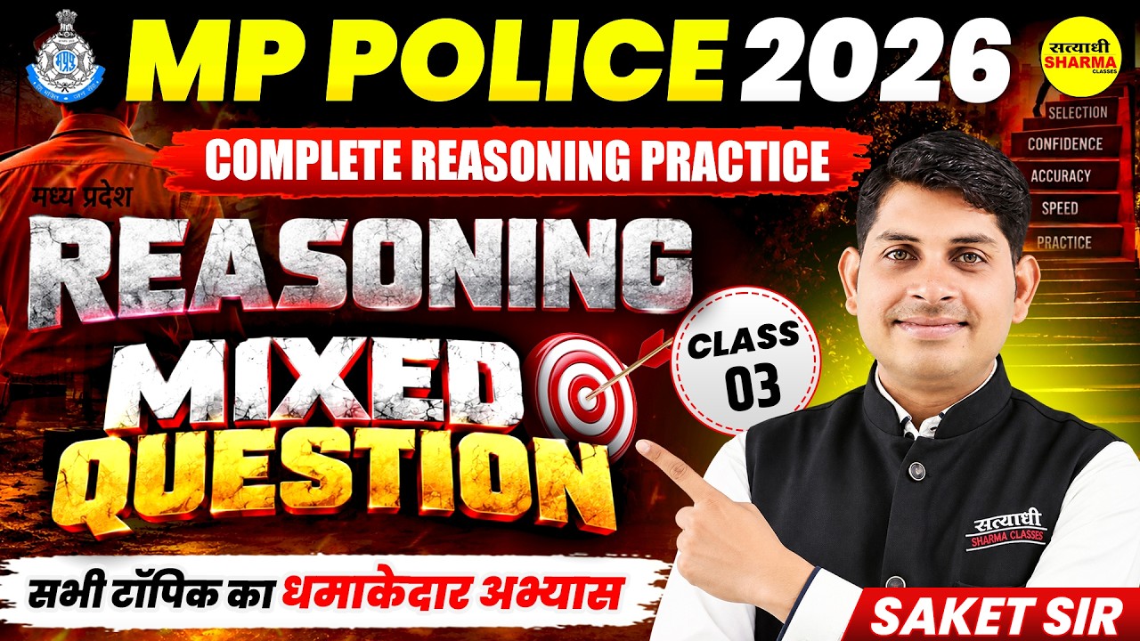MP POLICE CONSTABLE 2026 REASONING | MIXED QUESTIONS PRACTICE | COMPLETE REASONING BY SAKET SIR