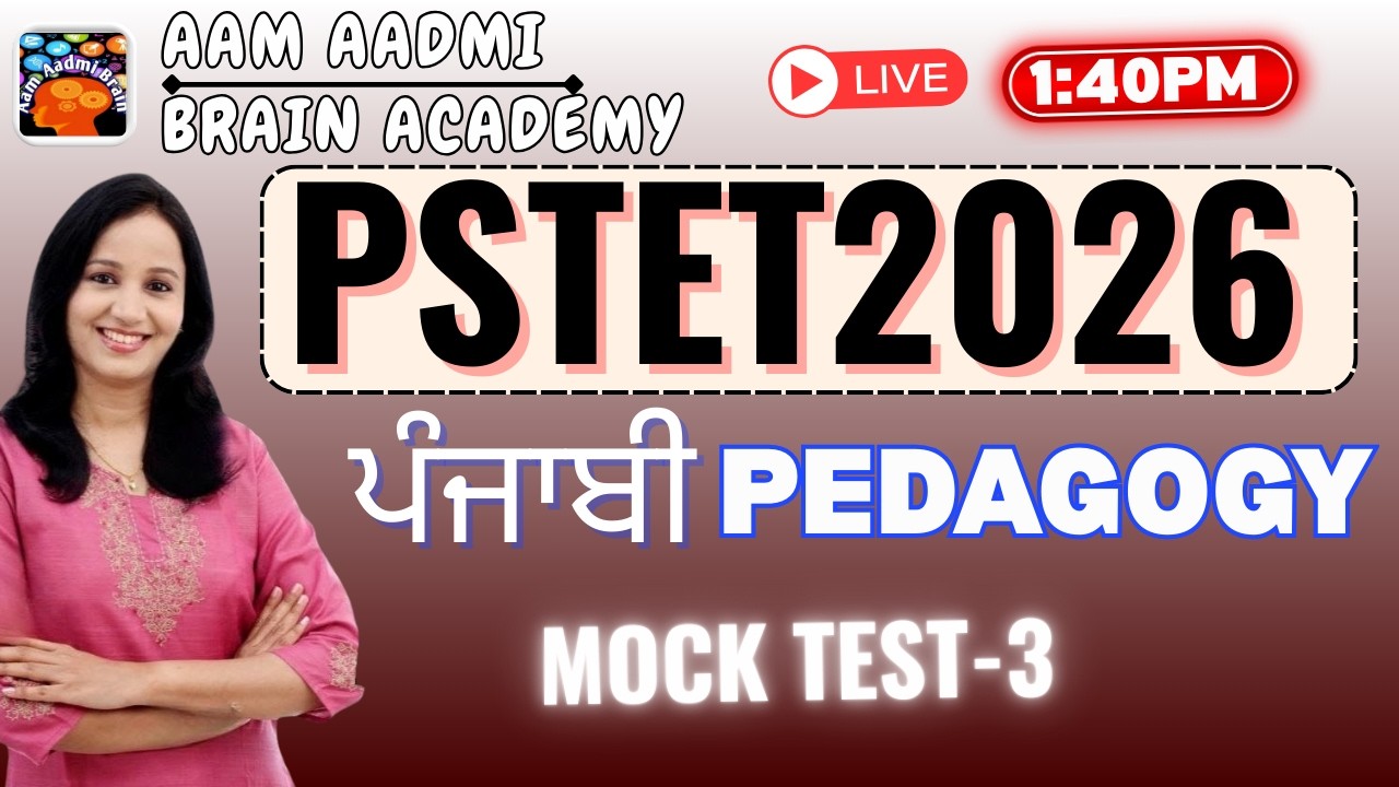 PSTET  2026 PUNJABI | PSTET Preparation | PSTET New notification | Punjabi classes | Aam Aadmi Brain