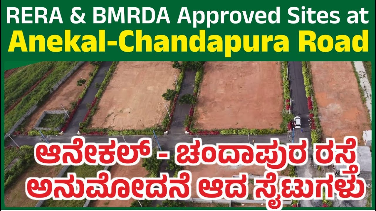 Sri Ram Enclave #rera & #bmrda Approved #siteforsale at Anekal-Chandapura Main Road Call: 7349789479
