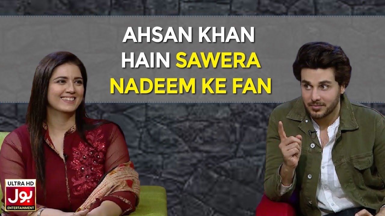 Ahsan Khan Hain Savera Nadeem Ke Fan | BOL Nights With Ahsan Khan | BOL Entertainment