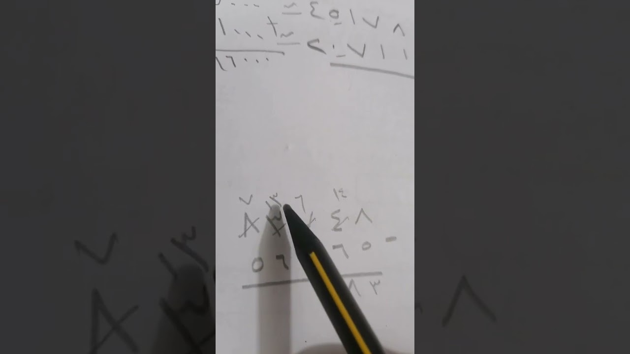 نماذج لاسئلة امتحان نصف السنة رياضيات صف رابع الأبتدائي 