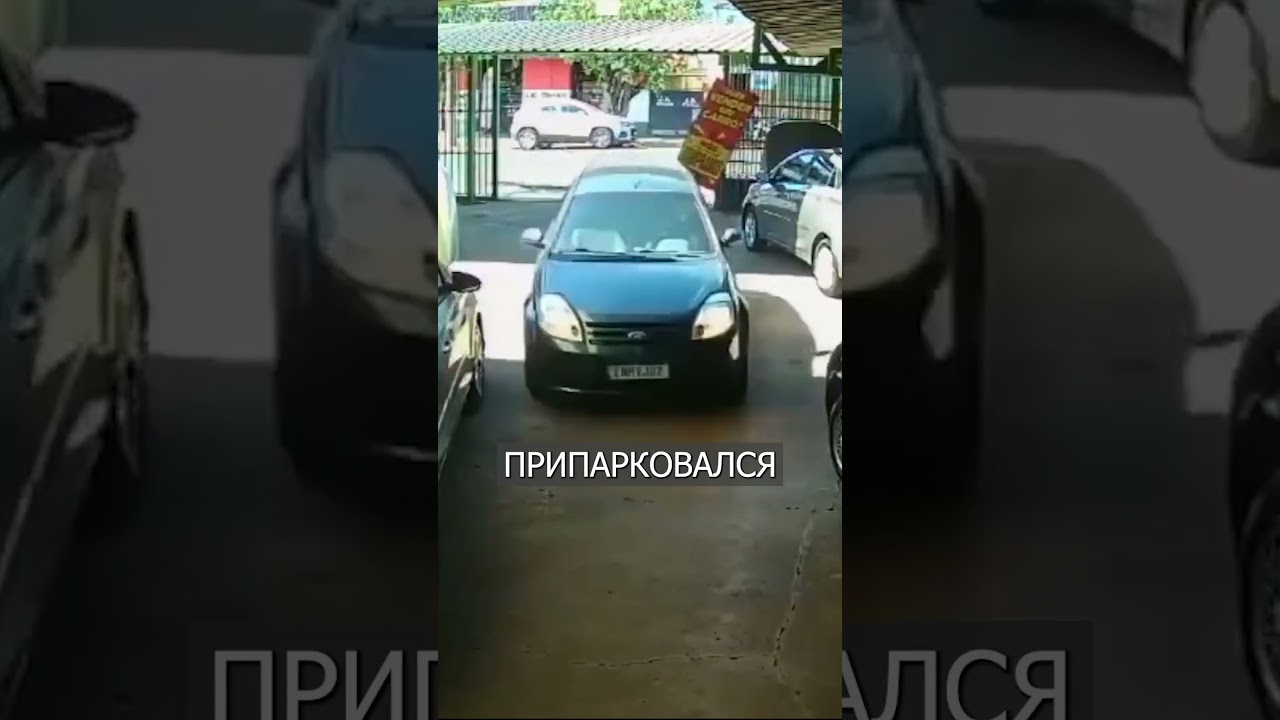 Машину ПОДРЕЗАЛИ, а Она Идеально Припарковалась