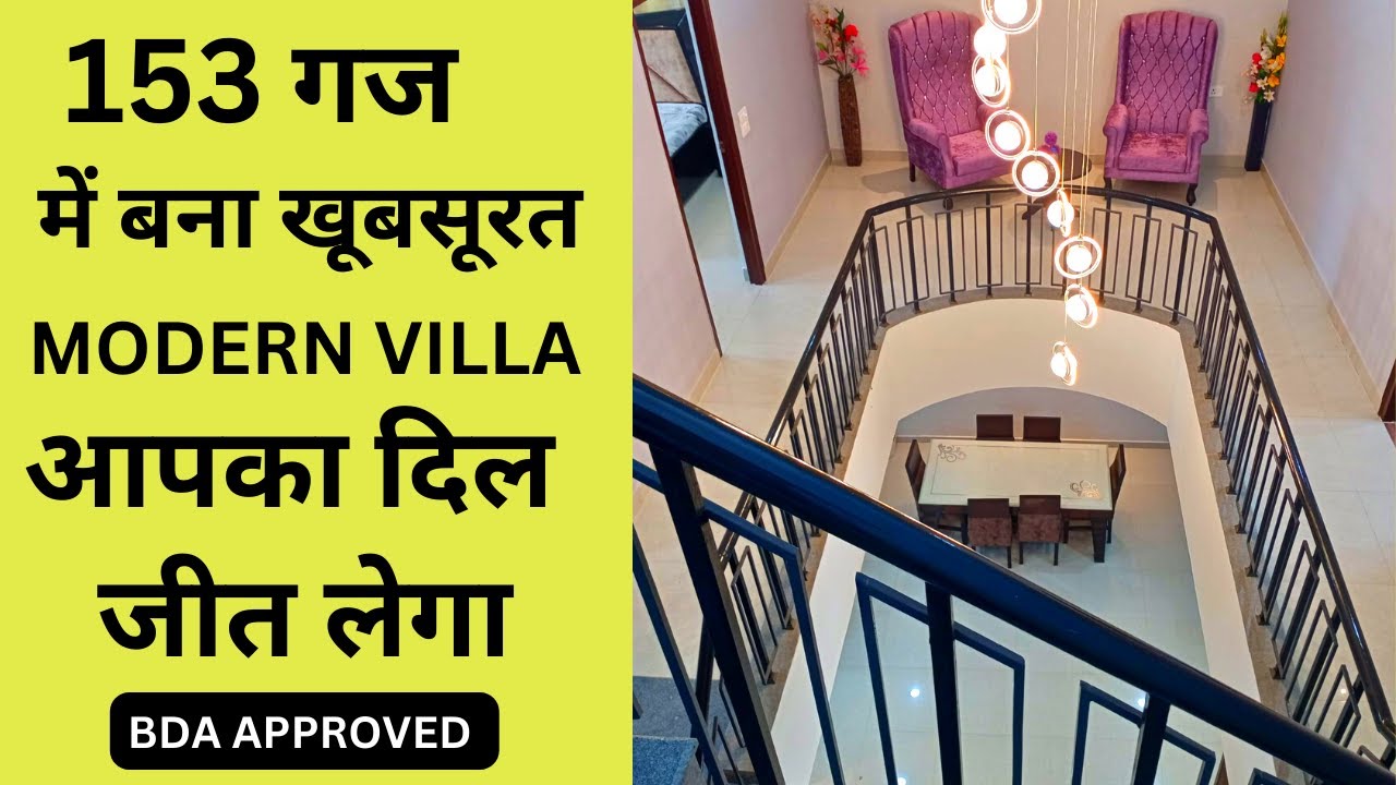 Property in Bareilly For Sale |100 gaj Plot Size - House Design India | bareilly property | 3BHK