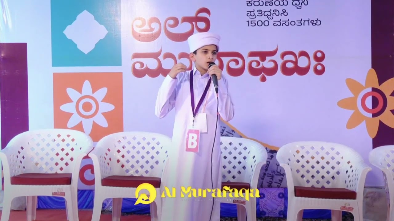 • Thwaha Ujirebettu •|| Muhyissunna Dars Goliyangadi ||Malayalam song ||